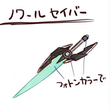 PSPo2iデザコンに投稿したやつ