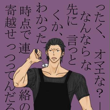 出迎え