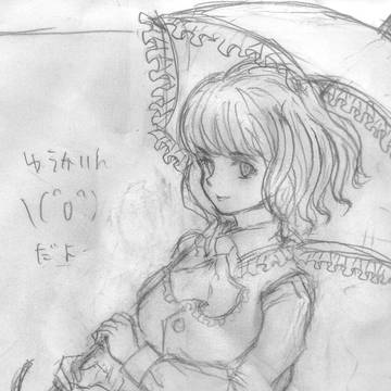 落書きゆうかりん