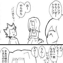ダンジョオオオオオン！！！！