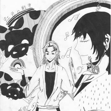 虹色の戦争