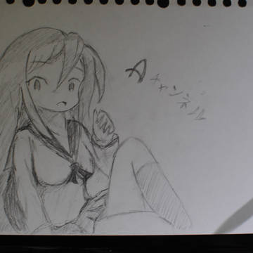 とりあえず