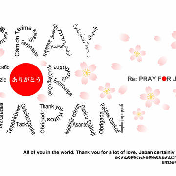 Re: PRAY FOR JAPAN
