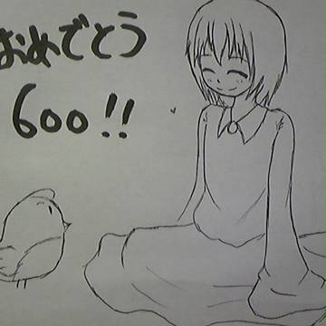 なう子おめっとー!