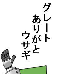 ACでまたインしたお！