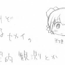 もうすぐ12巻発売＋アニメ開始の神のみ～