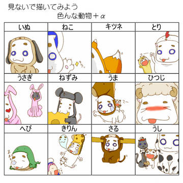 ARIA社長でイメレス!