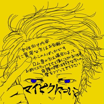詳しくは、decoで