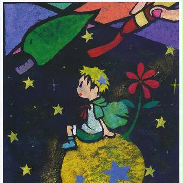 星の王子様
