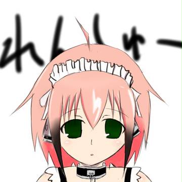 落書き！そして練習(-`■益■-)