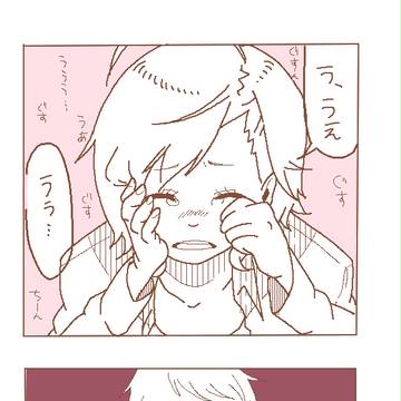 ぐすぐす