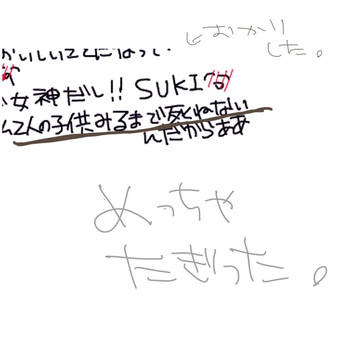 詰め合わせ