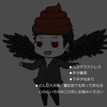 ついったログ