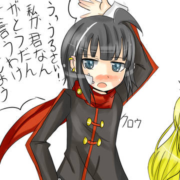 男？女？