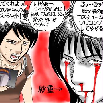 天倉澪のパンチラ写真館