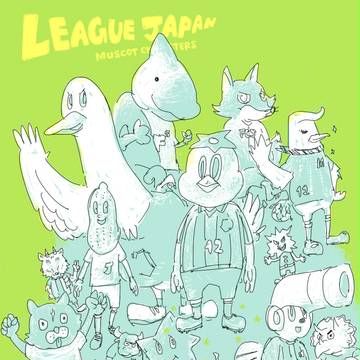 オールスター