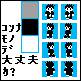 リクエスト品。
