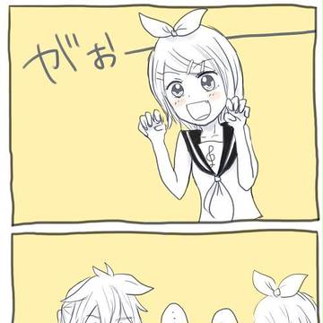 がおー