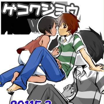 カズケンプチオンリー開催です！！
