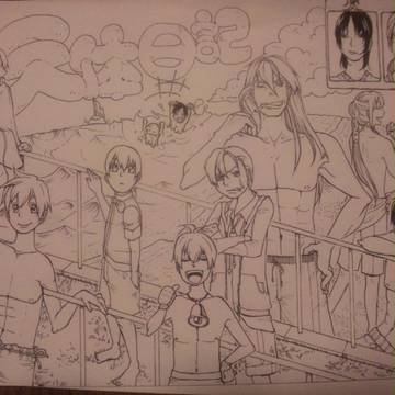 １３星座擬人化