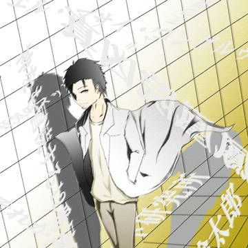 Open the Steins;Gate