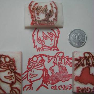 まももの判子