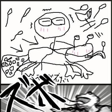 生命の誕生