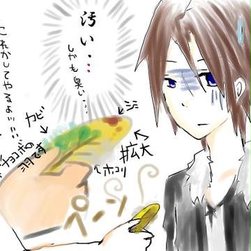 幸運のお守り・・・