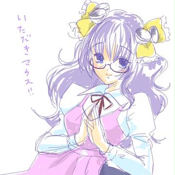 いただきマウス