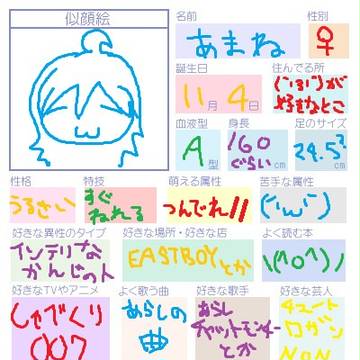 はじめまして。
