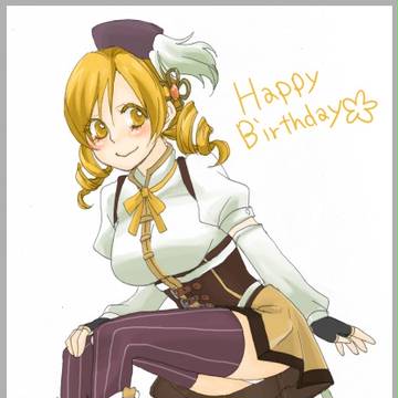 マミさん