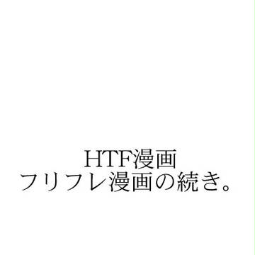 じゃまをする。