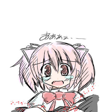 絶望まどか