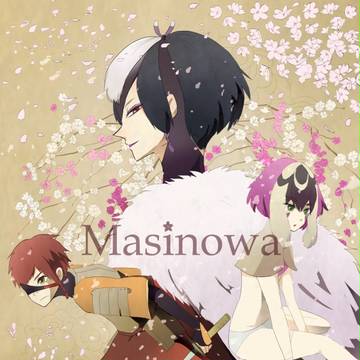 マシノワ組