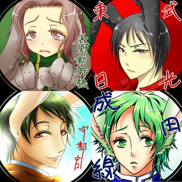 お年賀のリクエスト絵(紙端二次