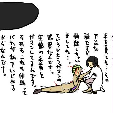 涙無しには語れない