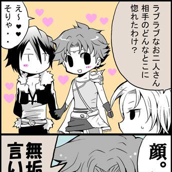 【腐】ろぐ【スコバツ】