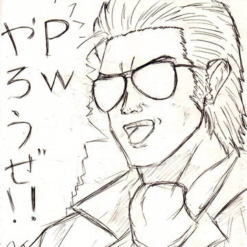 PWやろうぜ！！