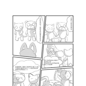 習作-972447115