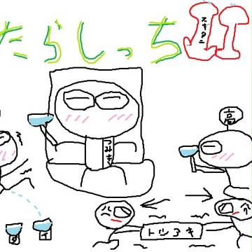 つみき用