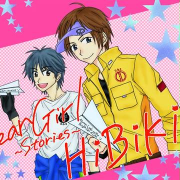 『オレたちがついてるから、がんばれ！』●元絵