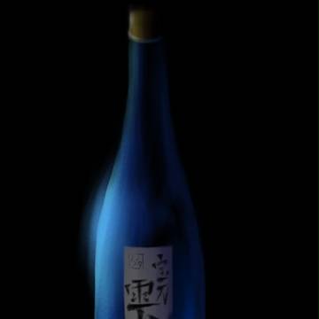 宝刀雫