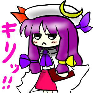 パチェの模写風味