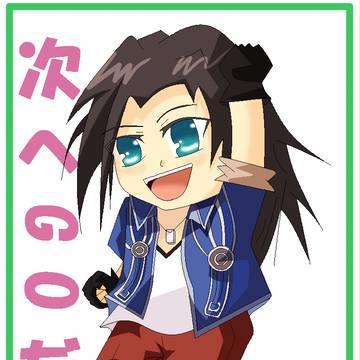 次へGOだ☆