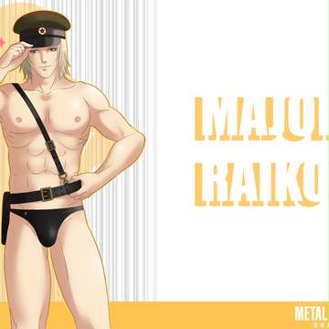 マッチョ