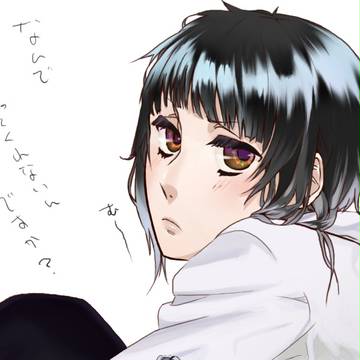 むー