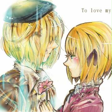 にいさまLOVE（´Д｀＊