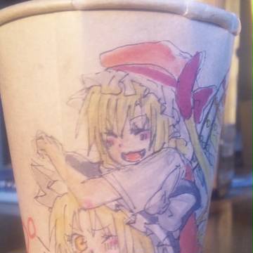 ひまつぶし