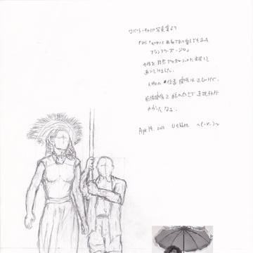 自戒・お絵描き実技2日目-2 写真を模写