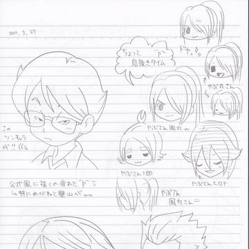 設定資料集その４